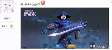 炫舞称号别不信我是真的喜欢你,  会不会被朋友嘲笑是真爱粉？