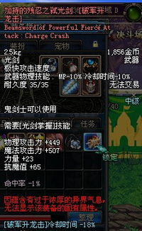 dnf武器净化还是清除, 到底哪个更实用 dnf武器净化还是清除, 到底哪个更实用