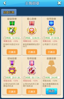 大富翁6怎么赚钱最快?高手分享赚钱小技巧! 大富翁6怎么赚钱最快?高手分享赚钱小技巧!