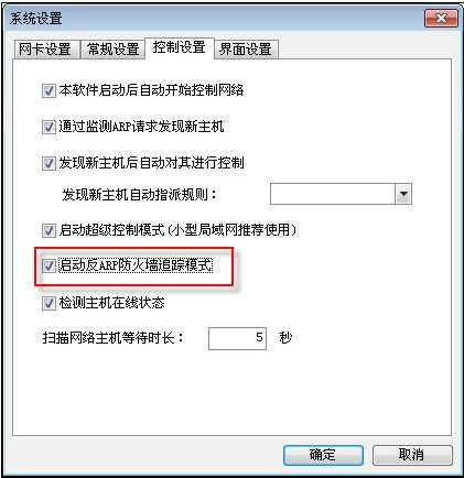 p2p终结者怎么下载？官方正版下载途径看这里！