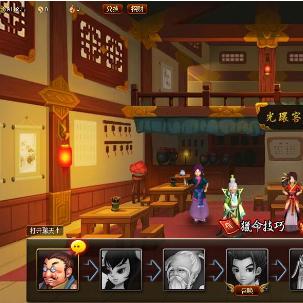 神仙道猎命技巧与等级深度解析