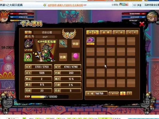 造梦西游 3 毒丹谁爆率高深度剖析