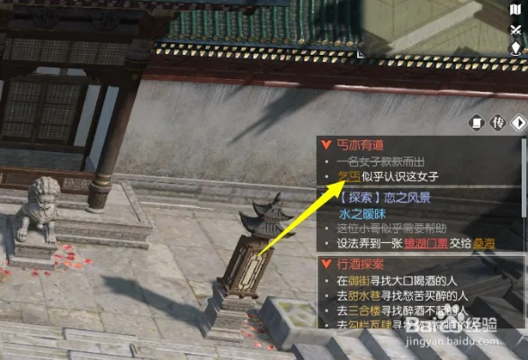 《逆水寒》丐帮奇遇传世破碗获取攻略，高效秘籍大揭秘！