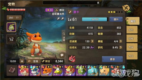 逆水寒宠物养成攻略：揭秘宠物系统玩法技巧，轻松升级！