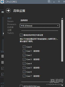《绝地求生》画面显卡优化秘籍，按键设置攻略助你畅玩！
