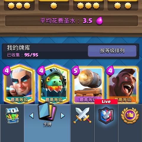 雪球变火球攻略：轻松掌握《我的世界》独特技巧