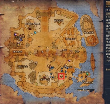 神魔大陆急需香料,  杂货店里有卖吗