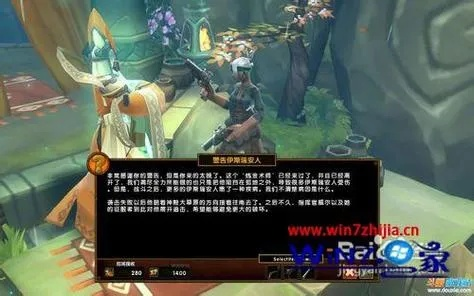 火炬之光2无法运行（到底是什么原因）