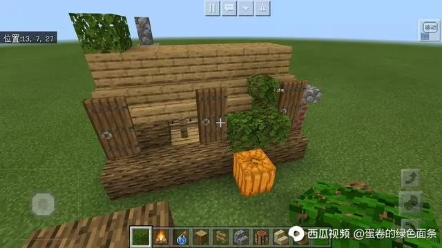 《我的世界》生存小屋搭建攻略：简约风教程，快速上手必备技巧