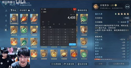 逆水寒装备合成攻略：高效提升战力必备技巧揭秘