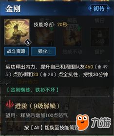 逆水寒铁衣PVP技能深度剖析，进阶技巧解锁攻略