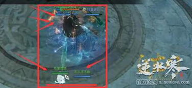 逆水寒素问装备属性解析+技能攻略,舞阳城高效治疗技巧大揭秘 逆水寒素问装备属性解析+技能攻略,舞阳城高效治疗技巧大揭秘