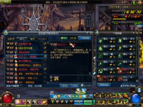 DNF镇魂武器全解析:升级与制作指南 DNF镇魂武器全解析:升级与制作指南