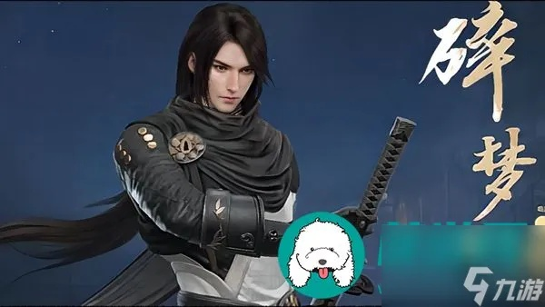 逆水寒碎梦PVE高效输出攻略，解锁简易输出技巧新境界