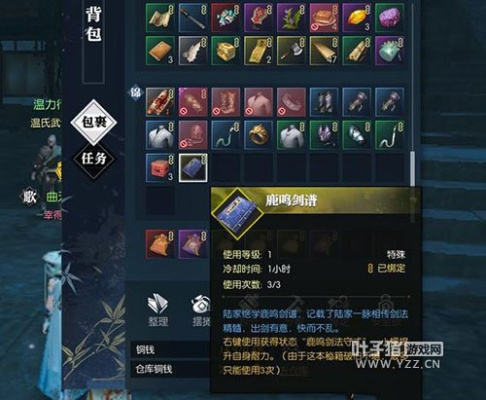 逆水寒奇遇千里同辉触发攻略:八格包裹必看高效玩法 逆水寒奇遇千里同辉触发攻略:八格包裹必看高效玩法