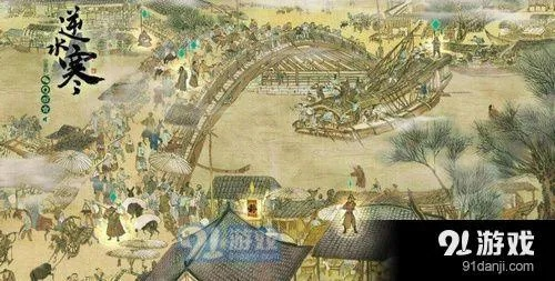 逆水寒清明上河图英雄挑战攻略:轻松通关秘籍大揭秘 逆水寒清明上河图英雄挑战攻略:轻松通关秘籍大揭秘