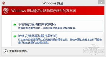 超级兔子虚拟磁盘加速器（如何处理3GB以外的内存）