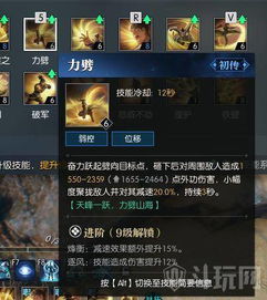 逆水寒铁衣装备攻略:副本技能搭配与精选推荐指南 逆水寒铁衣装备攻略:副本技能搭配与精选推荐指南