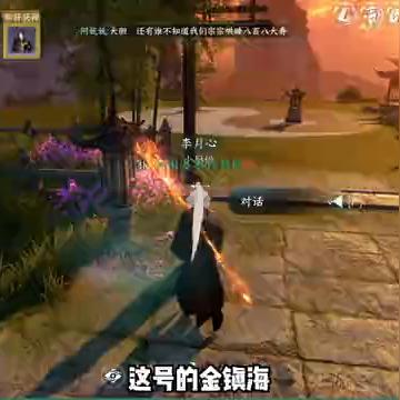 逆水寒血河PVP攻略：掌握高胜率连招技巧，轻松制胜！