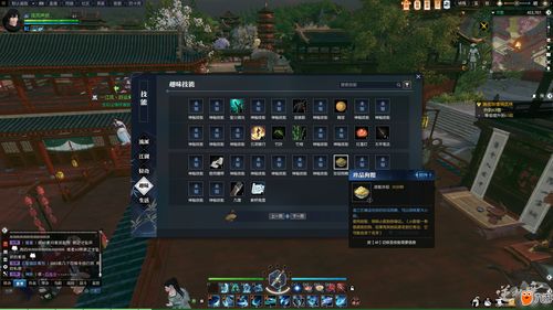 《逆水寒》奇遇攻略：解锁全奇遇触发条件必备技巧