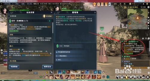 逆水寒猫咪驯养攻略：高效养成技巧及Debuff解析，解锁猫咪潜能