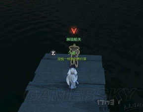 《逆水寒》汴京桥奇遇琅琊夜宴攻略揭秘：7月5日独家奇遇任务玩法解析