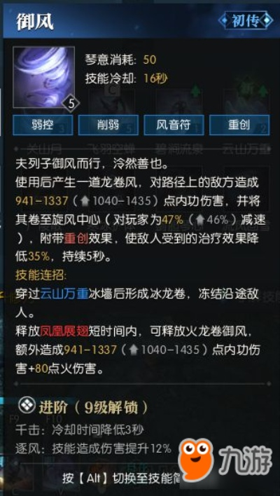 逆水寒神相PVE输出攻略:轻松掌握无脑神相输出技巧 逆水寒神相PVE输出攻略:轻松掌握无脑神相输出技巧