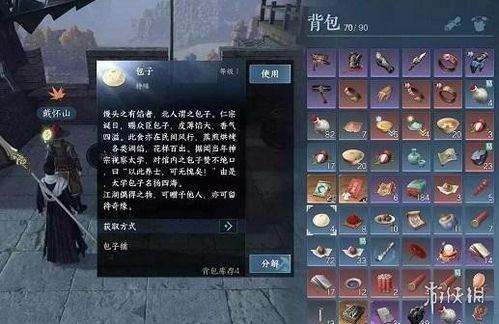 逆水寒医毒奇遇攻略：揭秘高效通关秘籍，轻松解锁医毒两界！