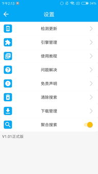 磁力搜索-bt天堂：寻找你想要的资源，这里全都有！