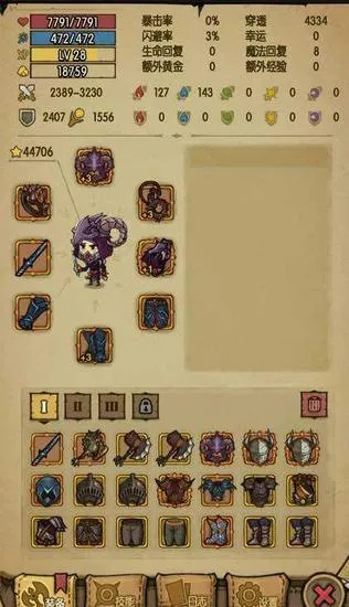 玩转贪婪洞窟1：不同流派加点攻略，教你如何加点最厉害！