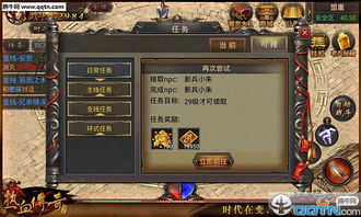 传奇3客户端怎么下载？这个版本速度更快更稳定！