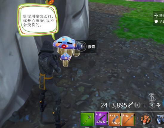 《堡垒之夜》PVE远程僵尸攻略：高效打法揭秘，轻松通关！