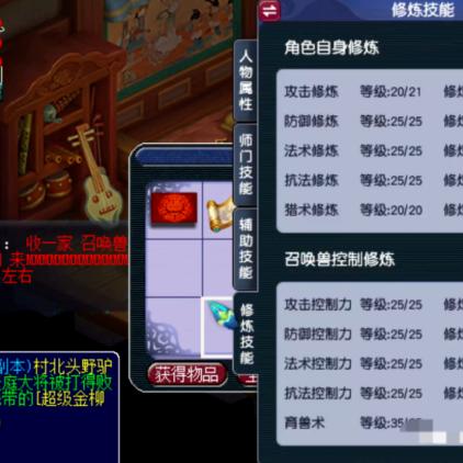 梦幻 55 级剧情任务攻略，带你轻松通关