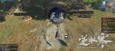 逆水寒奇遇攻略：轻松掌握摩崖绝境任务技巧