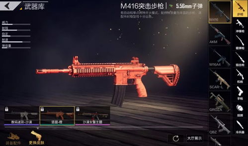 《绝地求生》QBZ弹道升级实测揭秘：精准射击新攻略！