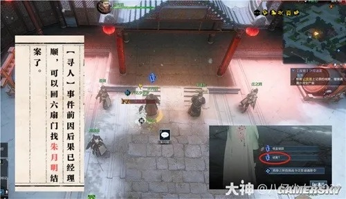 《逆水寒》汴河迷案攻略：视频揭秘，轻松通关新技巧！