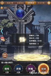 逆水寒血河技能深度解析：高效搭配攻略，助你战力飙升