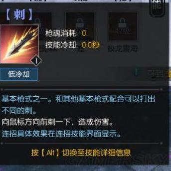 逆水寒血河职业必看！技能加点攻略，轻松提升战斗力