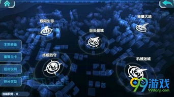 女子高中生存挑战攻略：全章节剧情解析+独家技巧揭秘