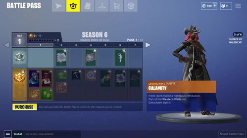 堡垒之夜第八周挑战：熊火山口冰箱攻略，轻松解锁高分秘籍