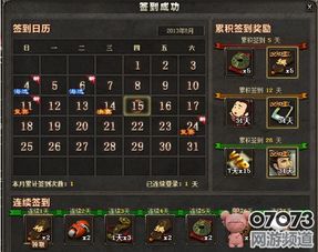 qq游戏开宝箱（盘点其中可能存在的陷阱）