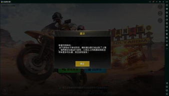 《全面吃鸡模拟器》稀有武器揭秘：独家图鉴带你领略隐藏宝藏