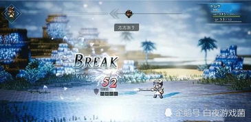 《八方旅人》试玩版剧情揭秘：深度体验沉浸式冒险之旅