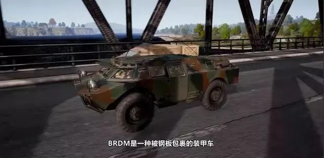 《绝地求生》新载具解析：揭秘奖励系统升级攻略