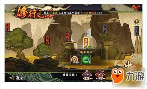 小小忍者如何赚钱,  有哪些快速赚钱的方法