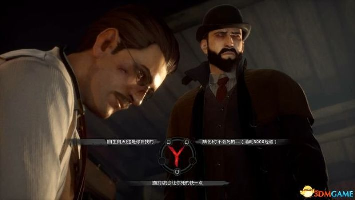 《吸血鬼》完美结局攻略揭秘：轻松达成，解锁隐藏剧情！