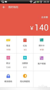 艺龙返现金,怎么才能用它省钱? 艺龙返现金,怎么才能用它省钱?