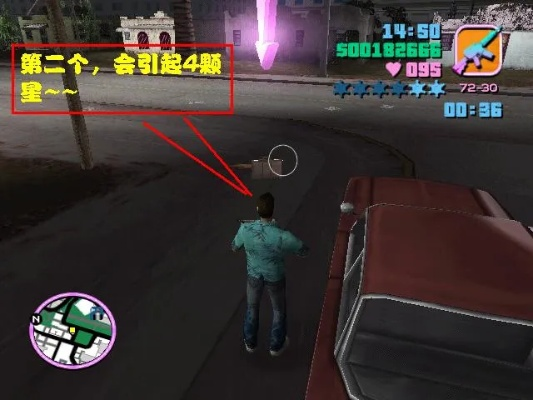 侠盗飞车罪恶都市任务（带你领略游戏乐趣）