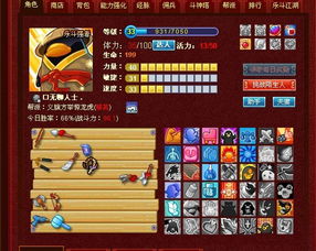 q宠大乐斗佣兵悟性,  如何才能打造极品佣兵