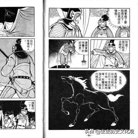 三国志11魔王乱世( 你敢挑战吗) 三国志11魔王乱世( 你敢挑战吗)